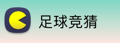 足球竞猜 Logo